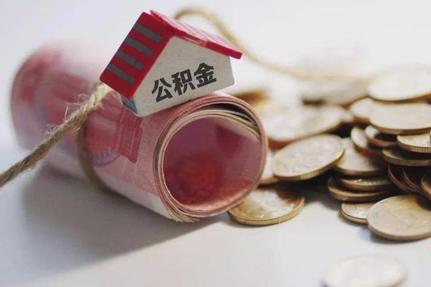 公积金贷款步骤流程图-龙口公积金代办平台